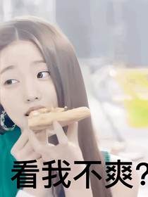 kpop自拍存档（私人）