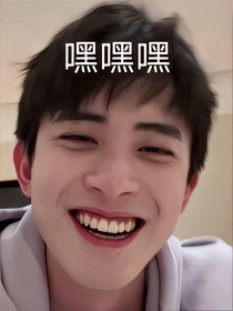 嘻嘻封面鋪