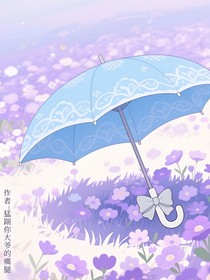 淡藍(lán)色的折疊傘