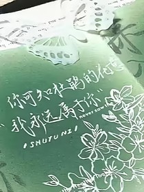 斗龍隨筆集