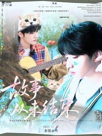 暴富封面鋪（接單中