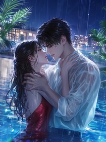 重生之燼余