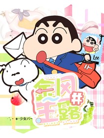 汪順：金風(fēng)玉露