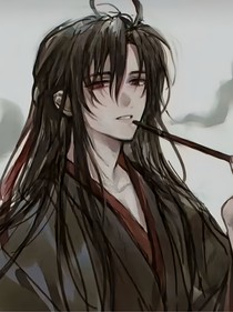 魔道之女兒身羨