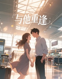 书名正在修改1754383284476691159