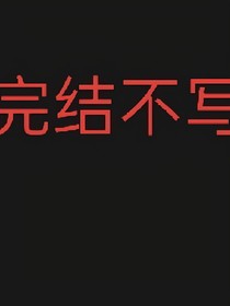 愛欲之金