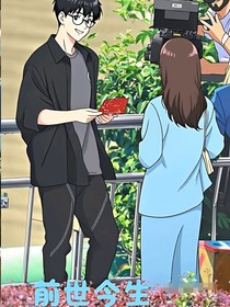 星落凝成糖：前世今生