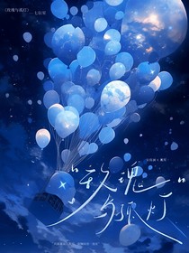 玫瑰与孤灯1