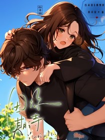 因你期待