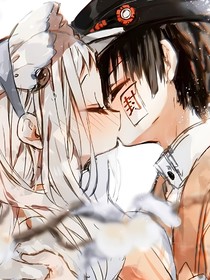 花子君：旁觀者清