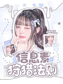 重生之我做封面后暴富了