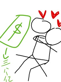 還我三個(gè)億！
