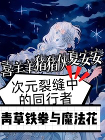 后悔嗎？算了你走吧