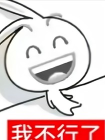 關于作者的小雜文