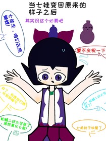 如果有來世我還跟你們做兄弟