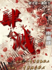 肆濺