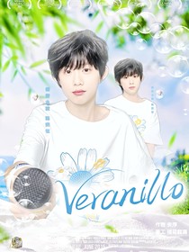 TF四代：Veranillo