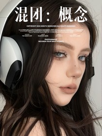 混团：概念