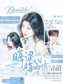 萌學(xué)園：晦澀梅雨悸