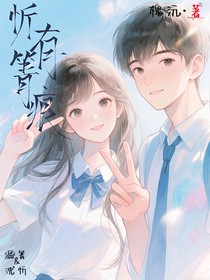 忻有箐痕