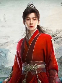 我那不知好歹的夫君李蓮花