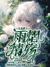 Mi封面鋪