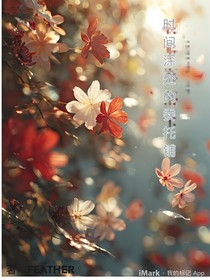 時間深處的委托鋪