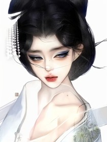 啥？一覺醒來后我成了害死自己的妖妃