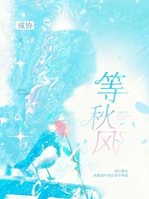 我居然甩过首席执行官