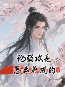 書名正在修改1754464536310973783
