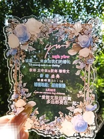 粉蓝世界