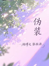 推薦我寫的小說