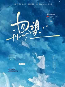 水木回望