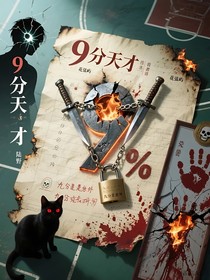 書名正在修改1754557909809528380