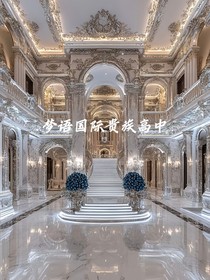 梦语国际贵族高中