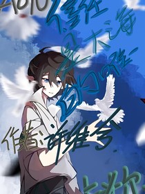 凹凸：信任是大海的唯一