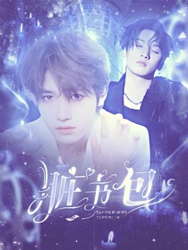 TNT：脏书包