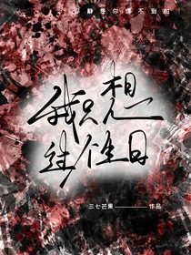 我只想过个生日