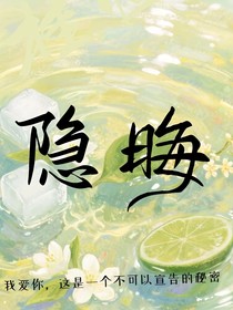 桂恒——隐晦