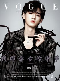 祺軒：我那毒舌的中單