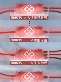 穿越到崩鐵的我抽卡需要600合成玉