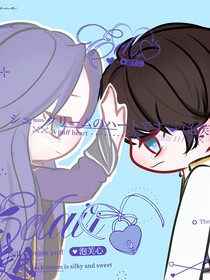 楓晨Be……He