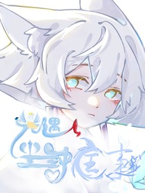 光遇：塵封往事