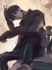 黎簇腦洞
