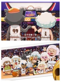 打籃球時(shí)貓化