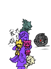 姜餅人II：可爹帶娃日記