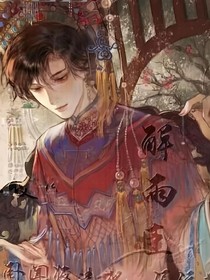 花之莫语