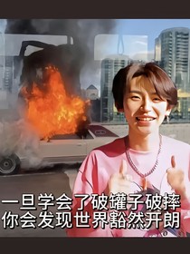 您的陰天下屬