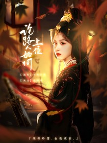 綜影視：論路人如何上位