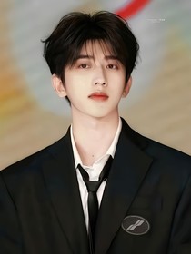 明星同人之星光照亮你眼底